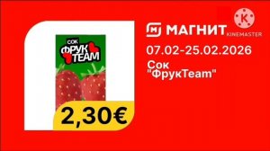 Новый Рекламный Видео От ChasePlay!