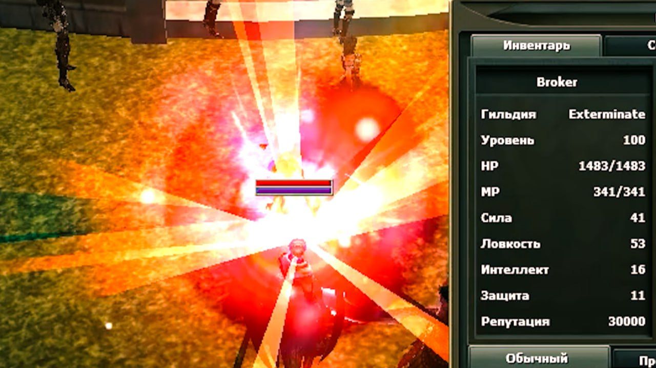 Broker: Путь к успеху смотреть онлайн