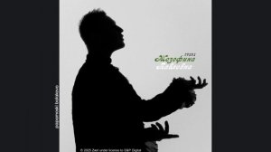 Звери - Жозефина Павловна, 2025 Жозефина Павловна (papamoski balakovo)