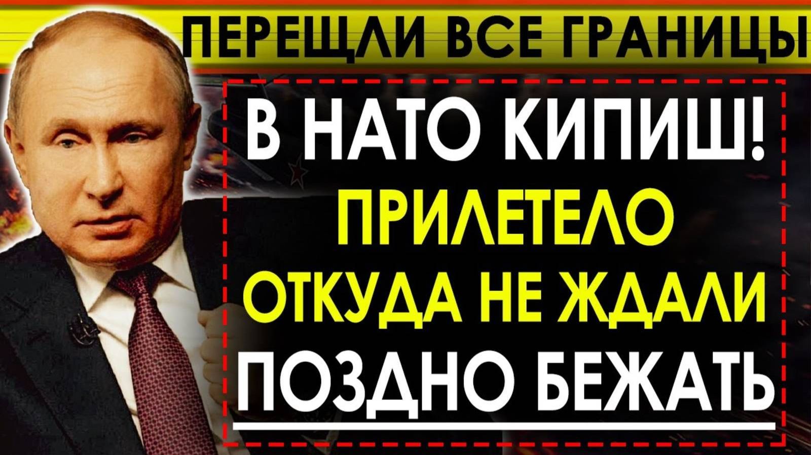 РОССИЙСКИЕ КОРАБЛИ ОШАРАШИЛИ НАТО В ЧЕРНОМ МОРЕ! СРОЧНЫЕ СВЕЖИЕ НОВОСТИ! смотреть онлайн