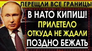 РОССИЙСКИЕ КОРАБЛИ ОШАРАШИЛИ НАТО В ЧЕРНОМ МОРЕ! СРОЧНЫЕ СВЕЖИЕ НОВОСТИ!