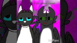 1 сезон 16 серия Беззубик и дневная фурия