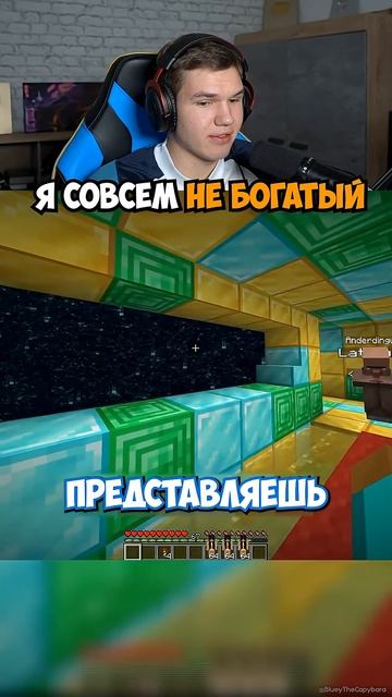 Жизнь Бедного Игрока в Minecraft!🤣 #shorts #шортс #minecraft #майнкрафт #майн #юмор #прикол #мем Жизнь Бедного Игрока в Minecraft!🤣 #shorts #шортс #minecraft #майнкрафт #майн #юмор #прикол #мем
