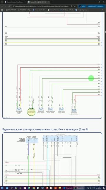 Схемы Infiniti QX60 I (2013-2016)