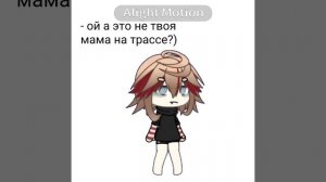 вы кушайте а я пока спать пойду🥱