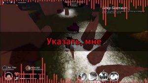 погоня гашарупа + лмс на русском