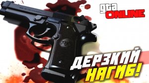 НЕ ВЕДИСЬ - ТЕБЯ ОБМАНУТ