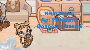 Добро пожаловать на мой канал! Это видео это моё интро:)))