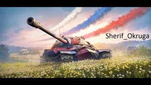 Мир танков. Утренний рандомчик.