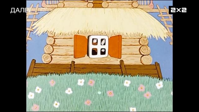 Плашка 2х2 Далее Умка (12+) (07.02.2026)