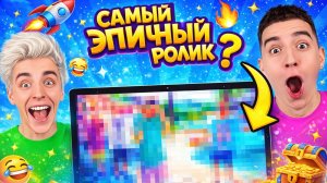 Самые ПОПУЛЯРНЫЕ Видео на Канале А4