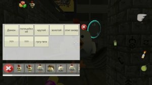 гугу гага концовка