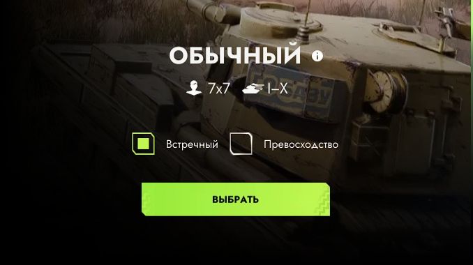 ИС-7 Качаем Стату На Прямом Эфире Tanks Blitz Tanks Blitz Танкиблиц Танки Блиц Танк смотреть онлайн