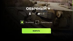 ИС-7 Качаем Стату На Прямом Эфире  Tanks Blitz Tanks Blitz Танкиблиц Танки Блиц Танк