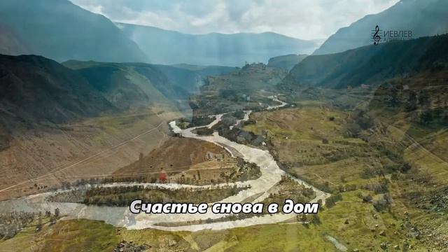 Возвращайся караоке