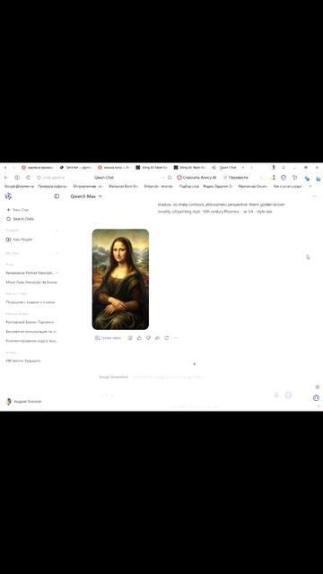 Леонардо да Винчи Джаконда