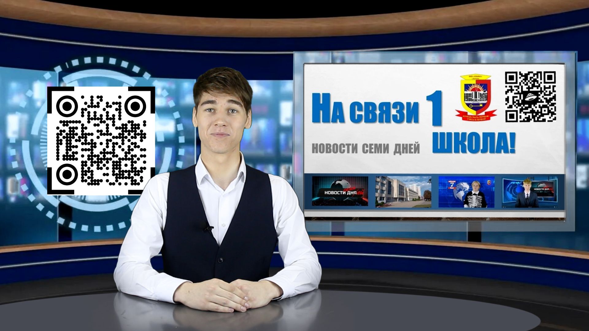 НОВОСТИ 02-07 февраля 2026 смотреть онлайн