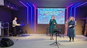 Прославление 08.02.26.