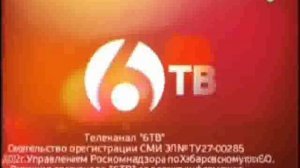 СОР (6ТВ (Хабаровск), 2012-2017) (жмых эффект)