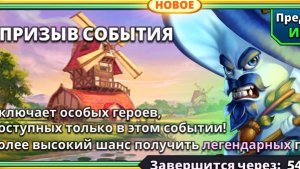 Собрал овощи с грядок // #empiresandpuzzles #империяпазлов #пазлысобирать