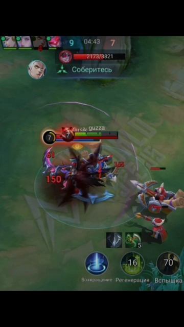 Argus kill Mobile Legends