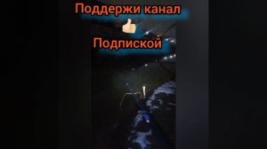 НОЧНАЯ РЫБАЛКА ЗИМОЙ