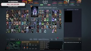 Играем и общаемся) Дота 2 (Dota)/КС/arc