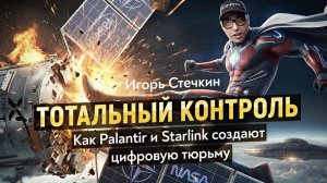 DARPA: Секретные итоги 2025 года. Ракеты из 3D-принтера, живые фабрики и подземные черви-роботы.