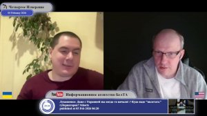 Новое толкование термина Украина...