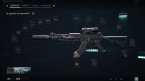 Delta Force  Учимся Играть