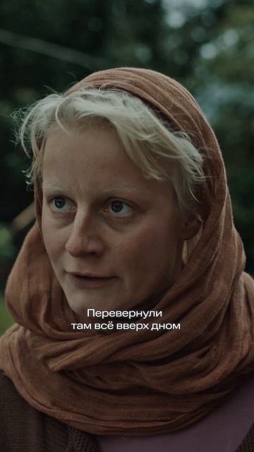 Что скрывал тот дневник? Почему он стал предвестником беды? 😧