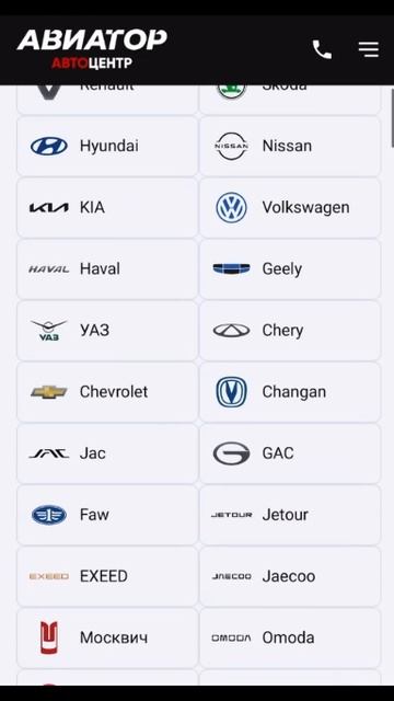 Разоблачение АЦ Авиатор - снова обман в Волгограде?!