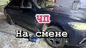 ЧП на смене/Пятница по угрозой/е#elite таксую на #mercedes #vip #viptaxi #yandextaxi#яндекстакси#223