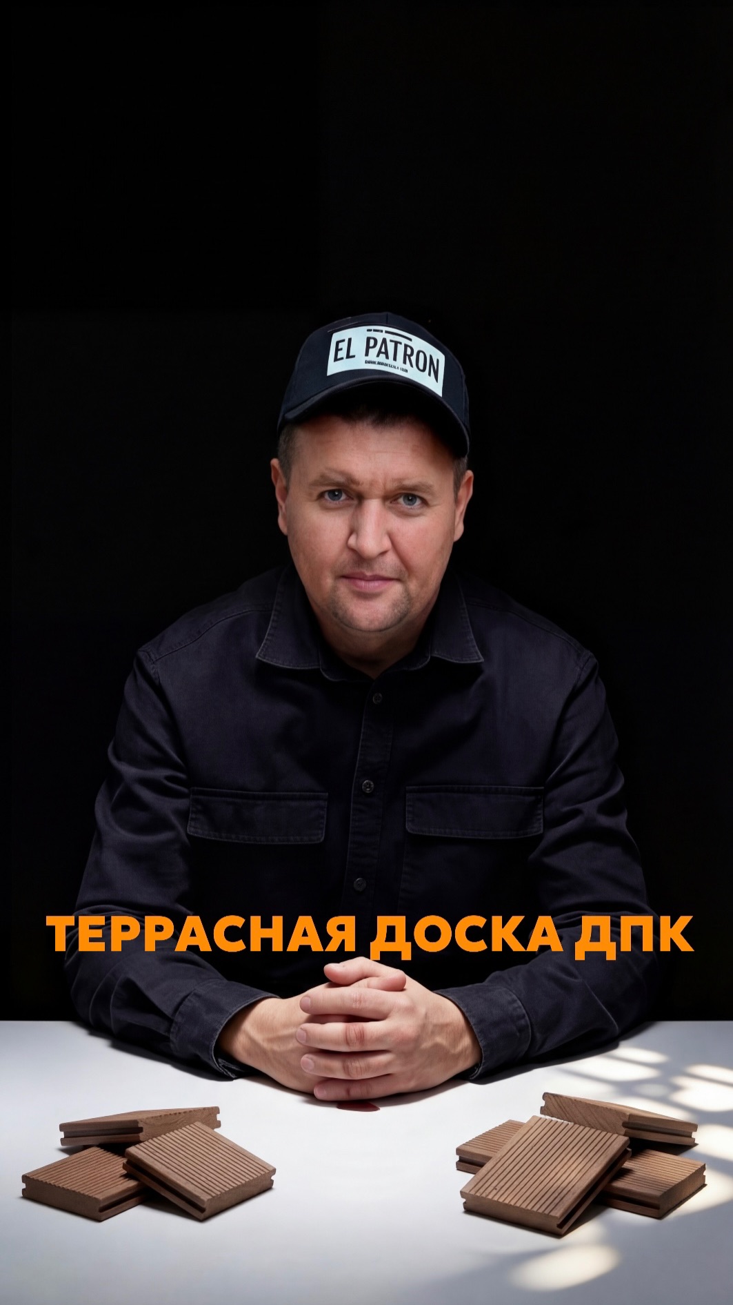 Можно ли ставить на террасную доску ДПК Безрамное остекление смотреть онлайн