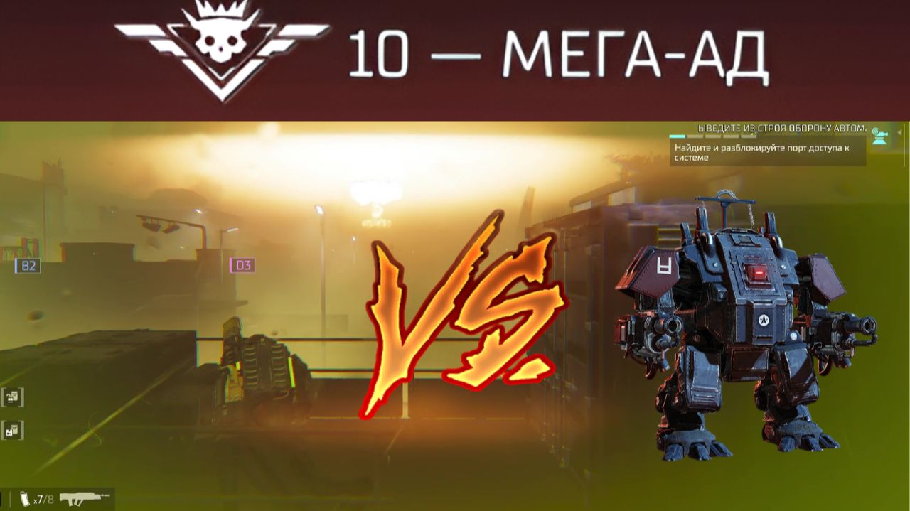 Очередной запуск МБРов | Helldivers 2 (Без Комментариев) смотреть онлайн