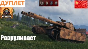 ДУПЛЕТ - Решающий поворот.