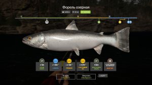 Русская рыбалка 4 оз Куори спиннинг на веки