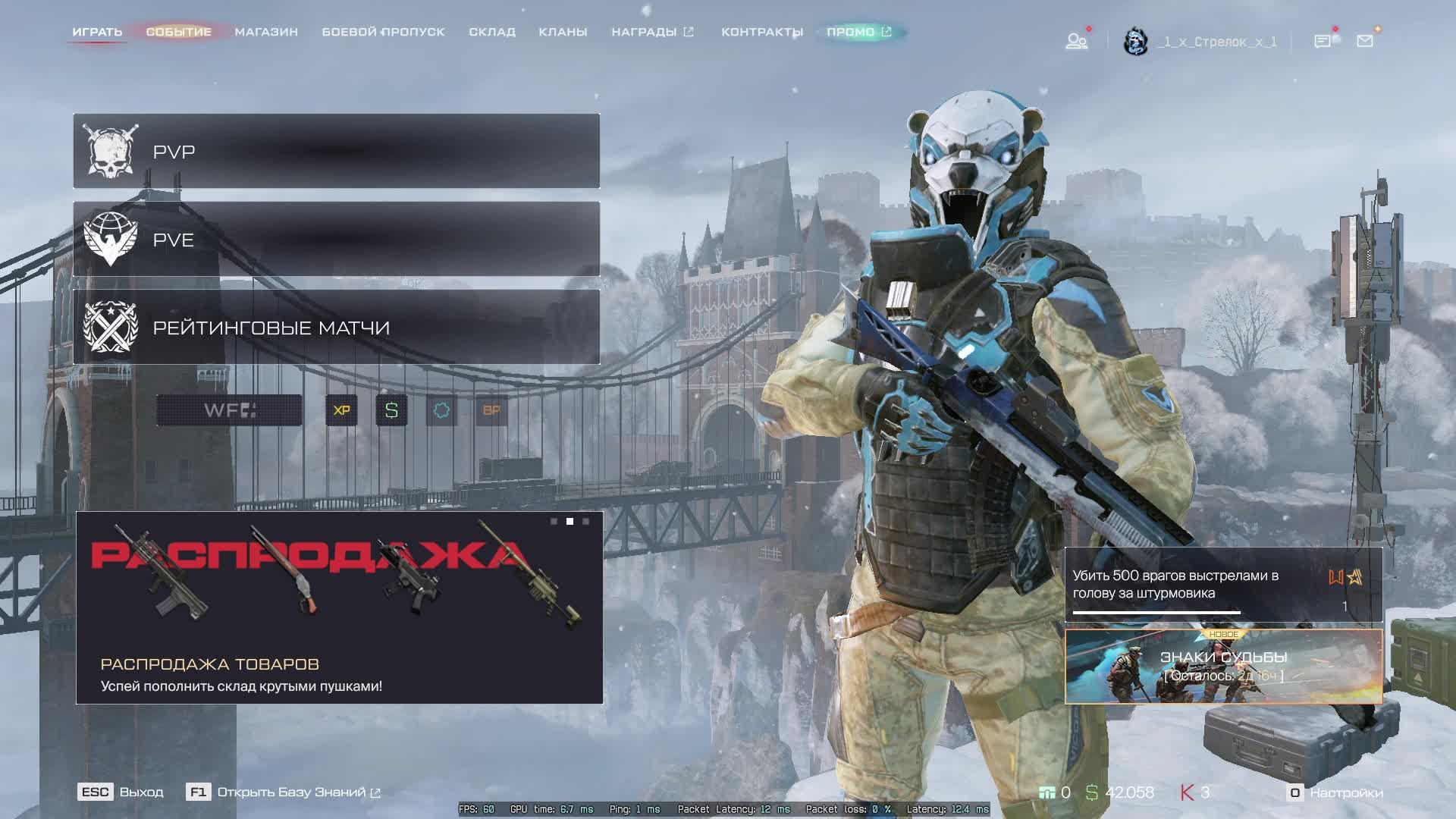 Warface СТРИМ ВАРФЕЙС СТРИМ ВФ СТРИМ LIVE #варфейсстрим #варфейс #вф #warface ЮРИЙ КЛИНСКИХ СТРИМ смотреть онлайн