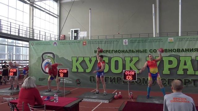 Рывок гири 32 кг Денисов Куликов Шалимов Шумков Кубок Урала 2026