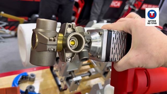 Газовый сварочный паяльник для полипропиленовых труб