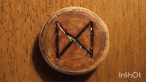 Поговорим о Рунах. ДАГАЗ