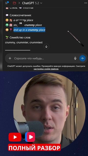 crummy #чтение #книги