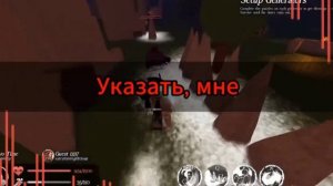 gasharpoon chase theme + lms (lms + ost) форсакен forsaken (русский перевод от шедлетский)