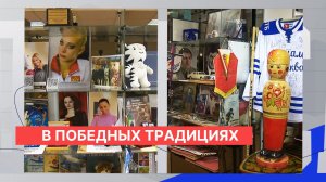 Нижегородское училище Олимпийского резерва к своему 55-летию гордится традициями и великими именами