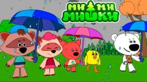 Мультик Ми-ми-Мишки.Мультики.