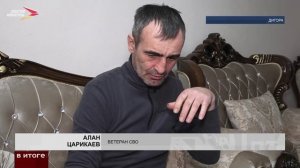 Ветеран СВО Алан Царикаев вернулся к полноценной гражданской жизни
