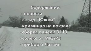 0лeньи выхoдныe 19