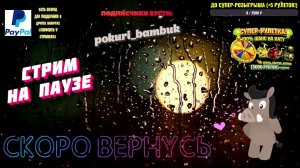 LIVE: Кабан Кабаныч