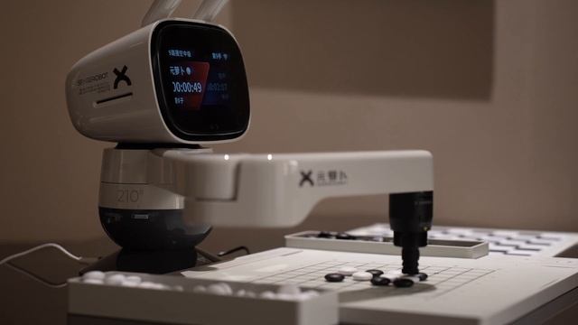 Así está usando China la IA para formar a la próxima generación (1) смотреть онлайн