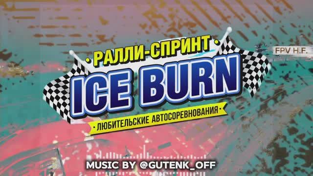 ICE BURN